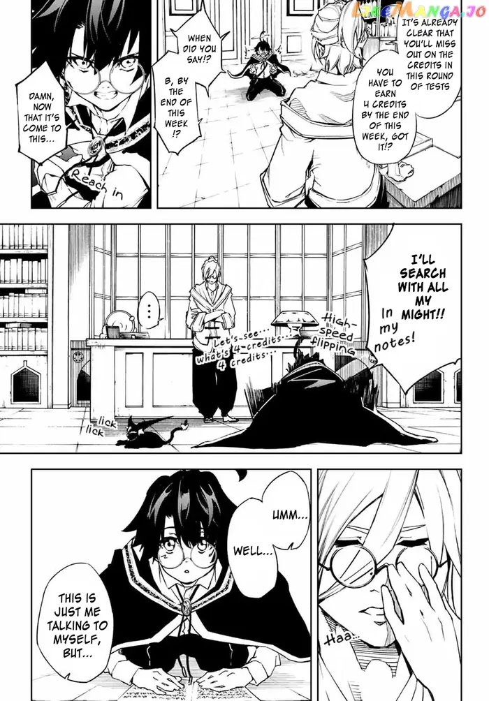 Wistoria: Wand and Sword Chapter 1 image 31_optimized